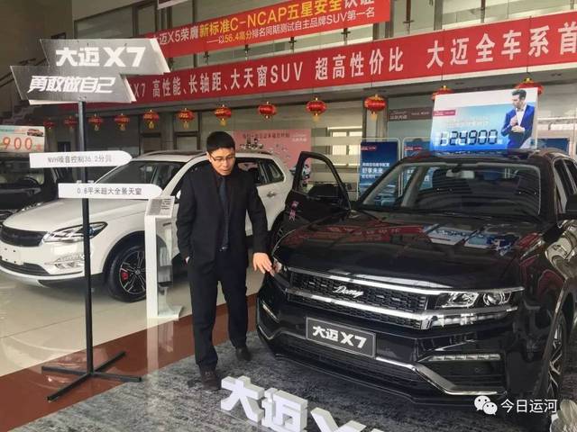 2020（第十九届）南京国际车展就要来了-车展新闻-车展日