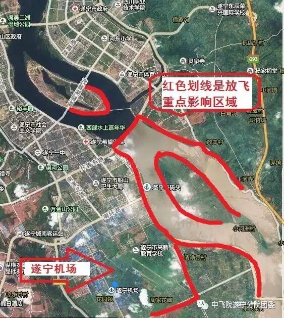 大家不要在涪江二桥以南放飞这些升空物 否则会