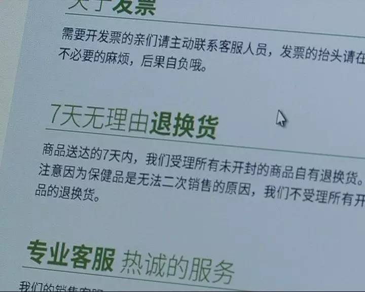 网购不发货怎么办