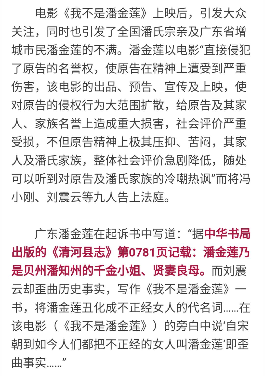 和氏人口_姓杨的,来看看你前辈 省图藏杨氏家谱展举行(3)