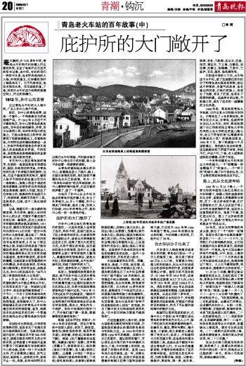 1931年济南人口_济南常住人口登记卡(2)