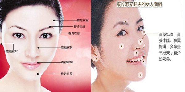 这样的女人天生就是富婆命:揭秘什么面相女人命好?