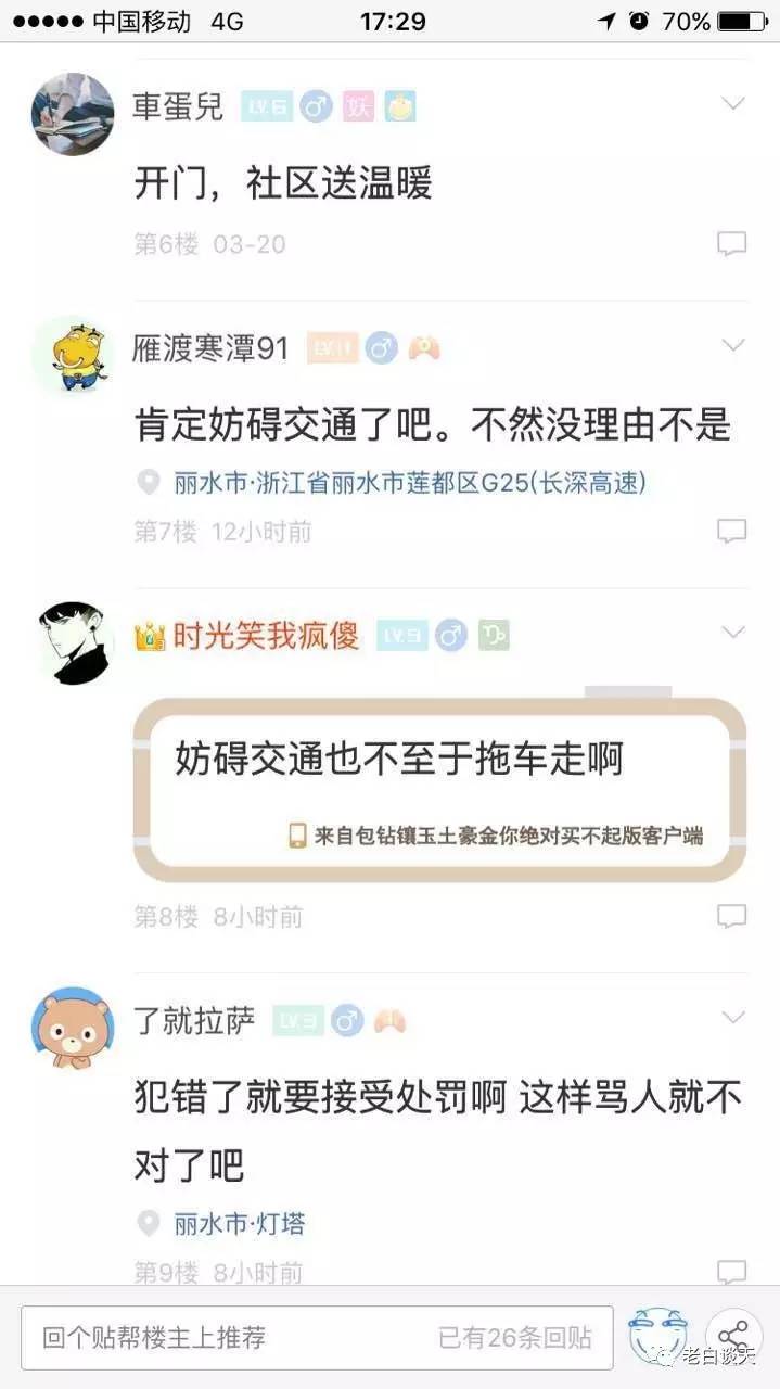 姓杨的人口_人口普查图片