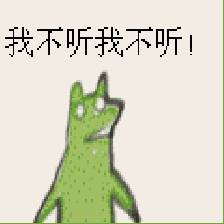 晋城多少人口_晋城东站