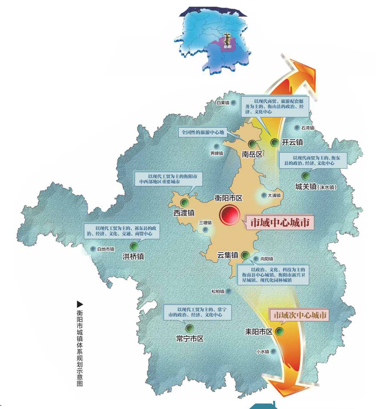 衡阳市2021年gdp_2021年衡阳市彭建元