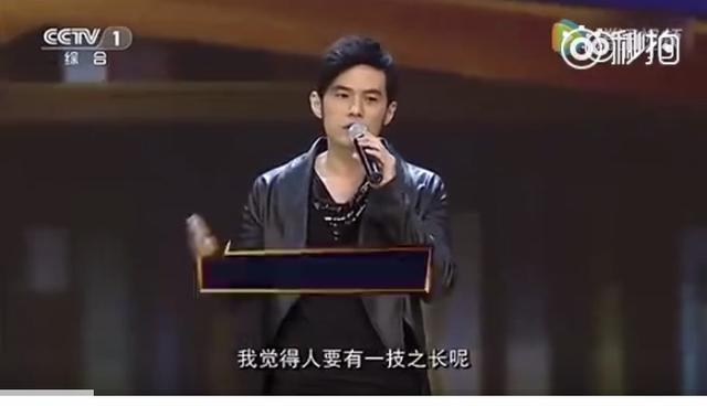 周杰伦北大演讲:人有一技之长比学历重要