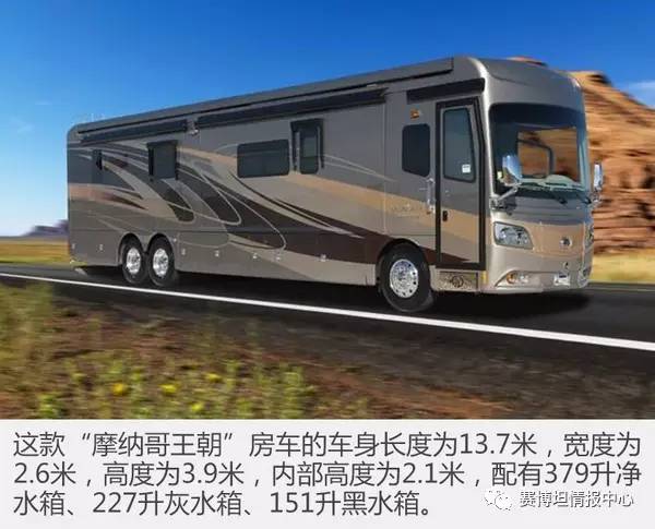 2015 monaco dynasty 45p:585,750美元       