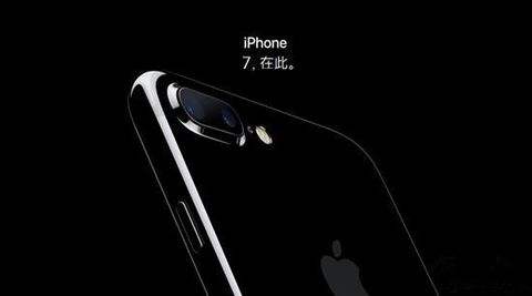iPhone“红苹果”你会买吗？
