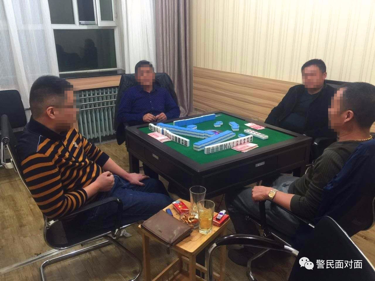 奎屯市公安局北京路派出所查获两起聚众赌博案件