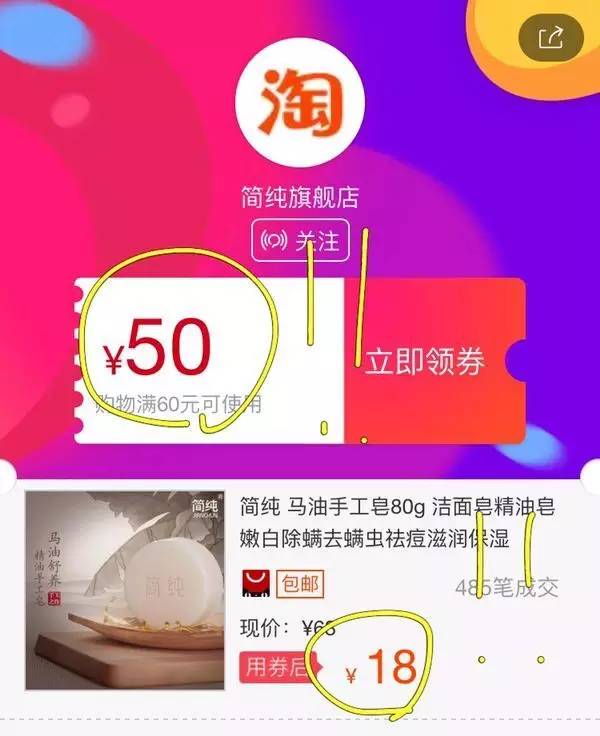 天猫购物券,人人可领,最高500元无限制使用!