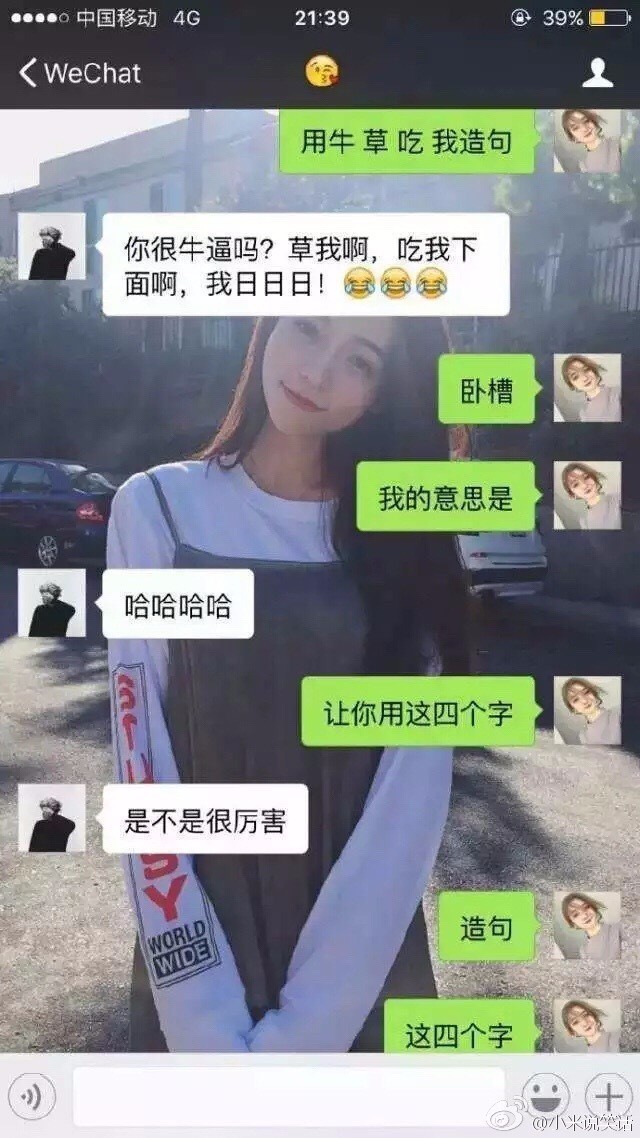 超污小黄文weibo.cn