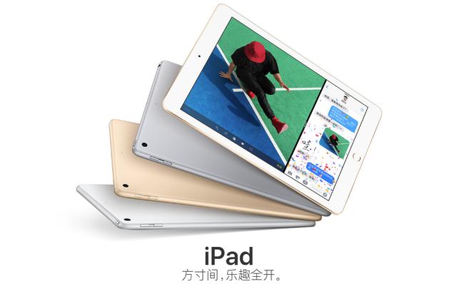 新款iPad怎么样?和iPad Air2比哪个好?