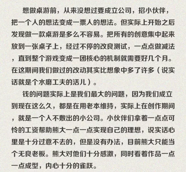 追龙二胡曲谱_邱意浓追龙2剧照(4)