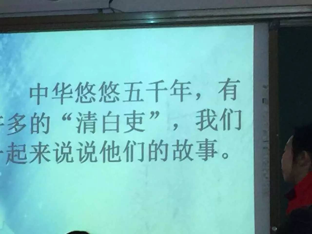 什么炙人口_脍炙人口的炙是什么意思