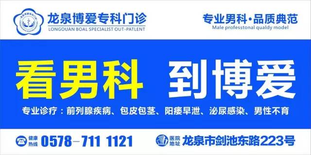 龙泉招聘网_龙泉本周招聘信息 截止9月5日