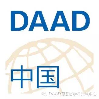 daad将携手aps,歌德学院出席中国国际教育巡回展北京站!(3.25-3.26)