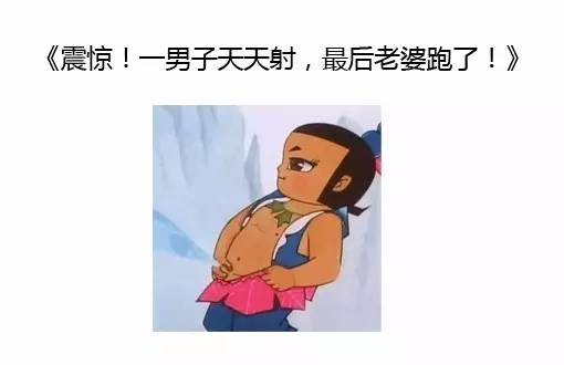 什么什么污什么的成语_成语故事简笔画