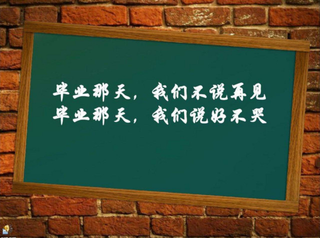 你的高三毕业季,老师又对你说过哪些感动你的话呢,大家一起来分享一下