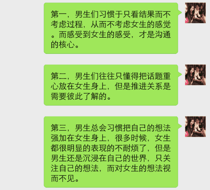 什么费心血成语_成语故事图片(3)