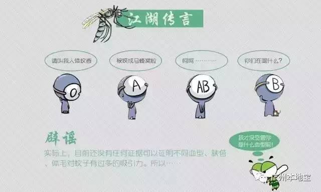 o型血是最完美的血型?科学家的研究结果一出,网友又不