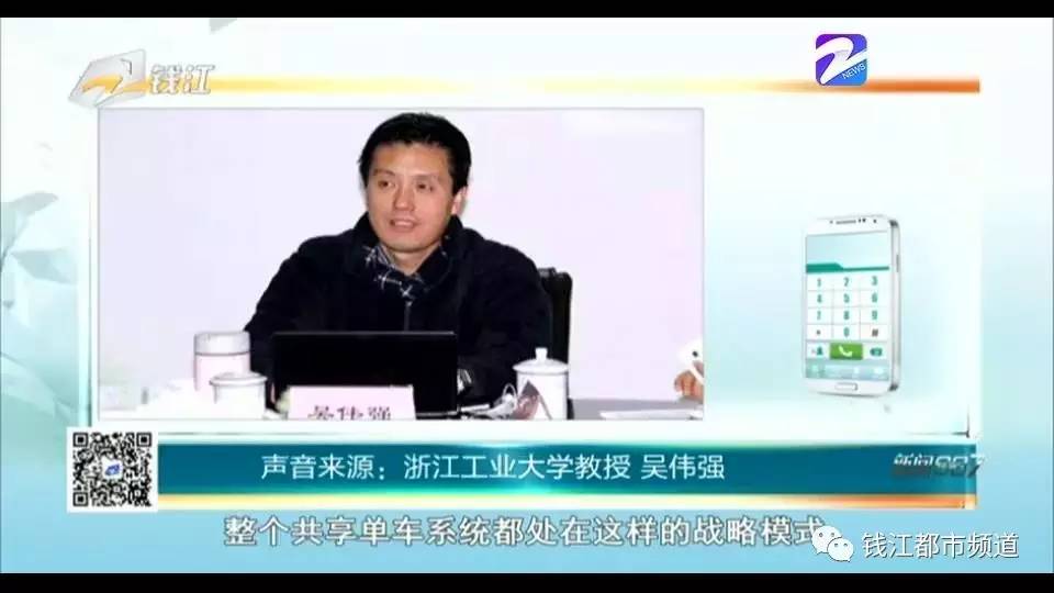 浙江工业大学教授 吴伟强:这样公司财务状况会出现问题,资金链断裂