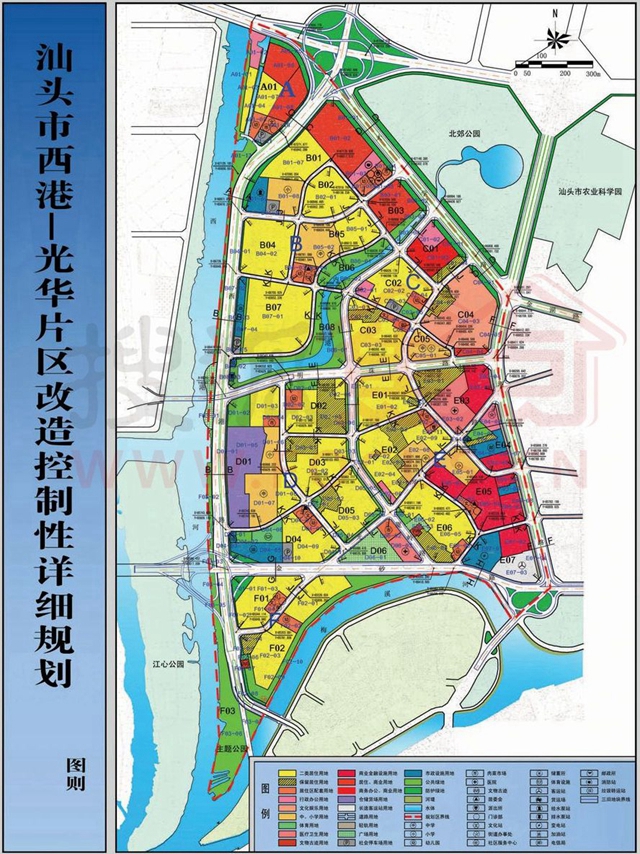 去年年底,关于《汕头市西港-光华片区改造控制性详细规划》已获得