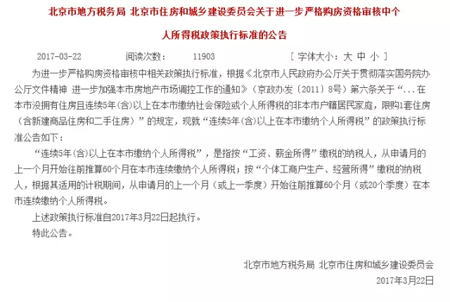 外来人口扬州买房政策_扬州房价不低,为什么外地人都爱来扬州买房