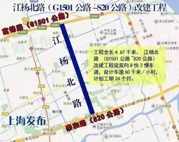 2019年建成后可连接郊环线宝山段和外环线浦东段 江杨北路改建工程是