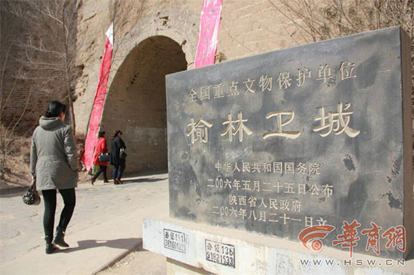 陕西榆林长城遗址保护现状堪忧:有人在城墙根挖洞成窑图片
