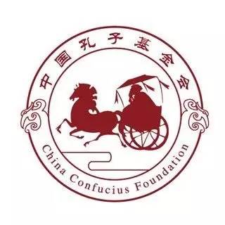 引领儒学复兴,带你走进中国孔子基金会的30年