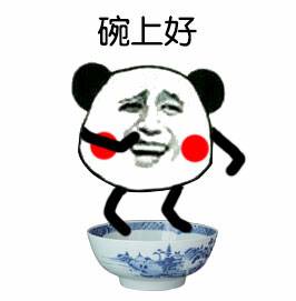 小伙伴萌晚上好!