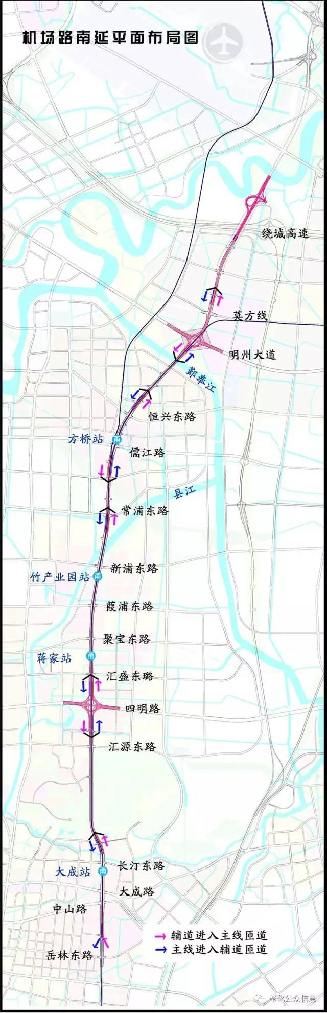 奉化机场快速路南延方案公示!内有各路口详图!