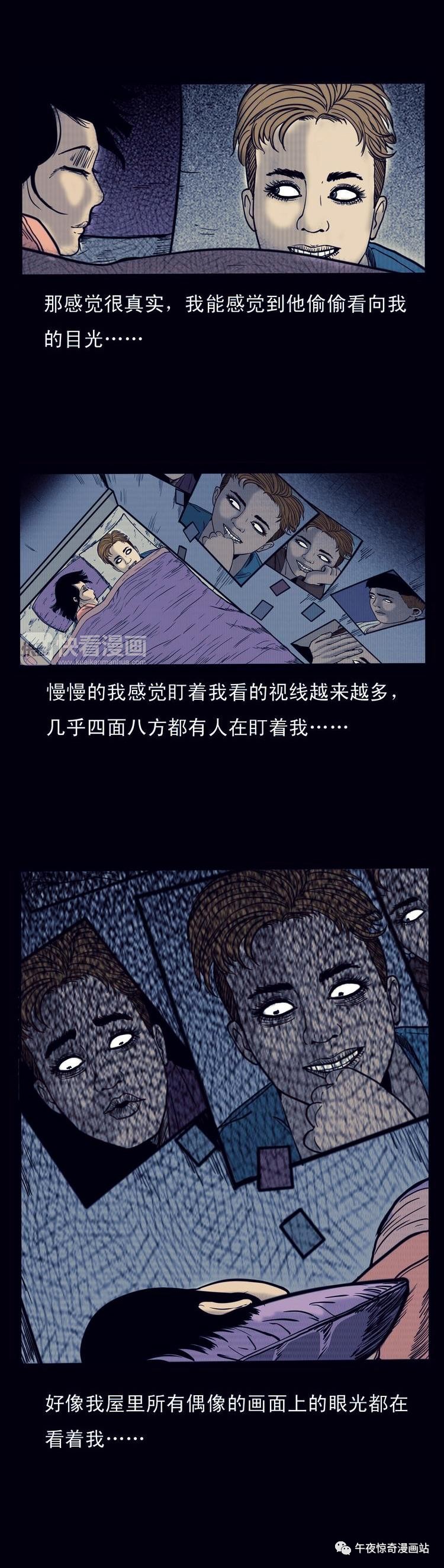 民间故事《尸油降》,人形抱枕竟然幻化成形