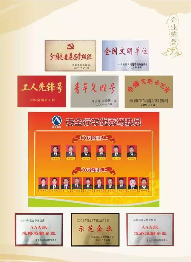 招聘信息安达_2019黑龙江绥化安达市招聘教师40人(3)