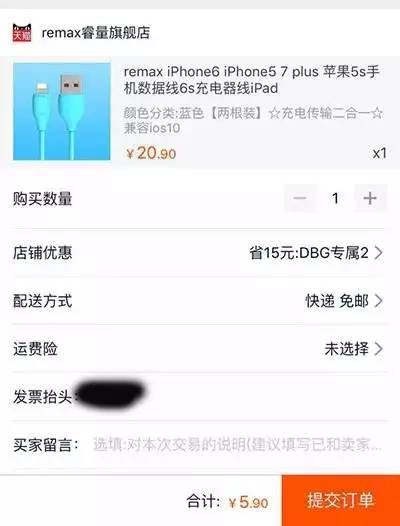 天猫购物券,人人可领,最高500元无限制使用!