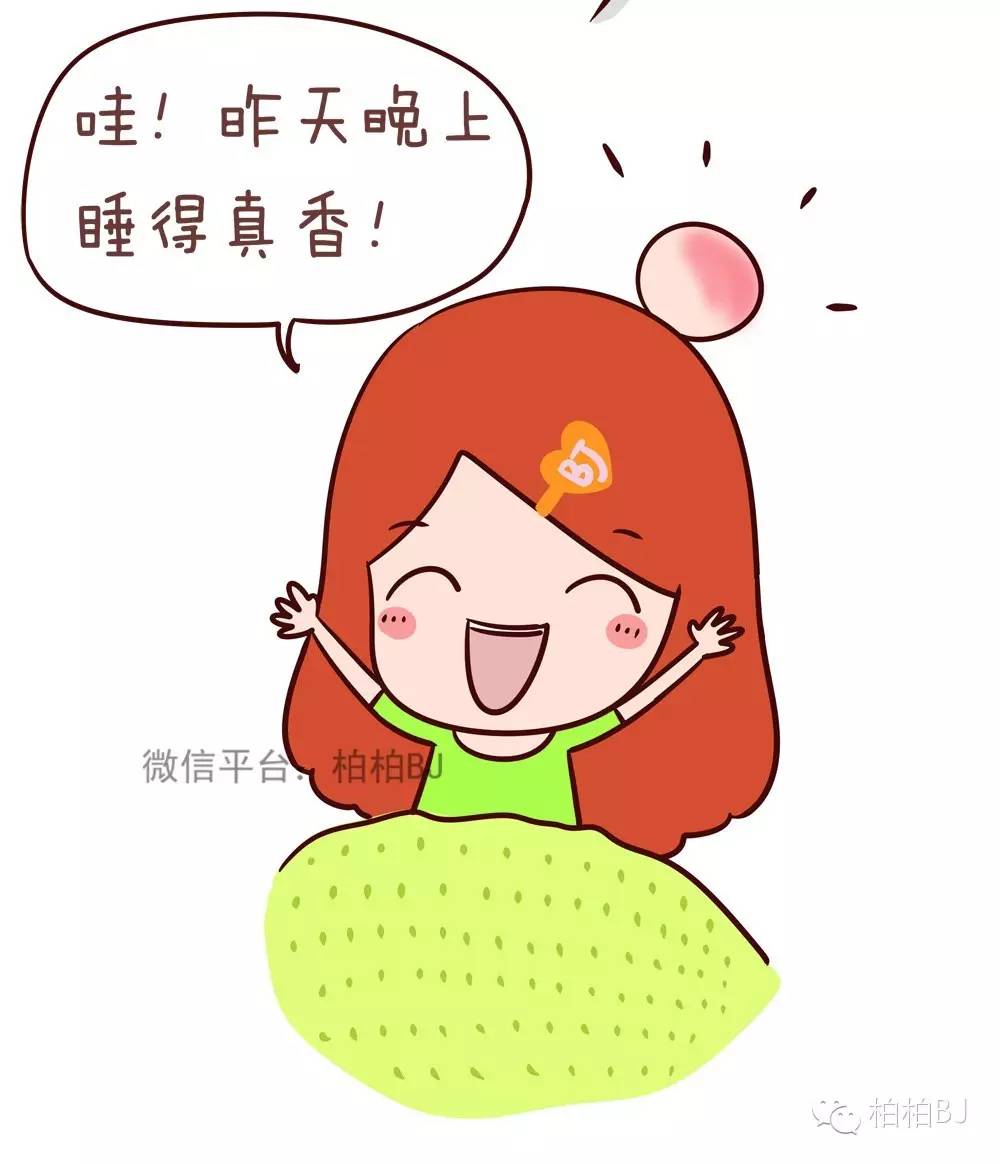 我发誓,明晚一定早点睡!【精选漫画】