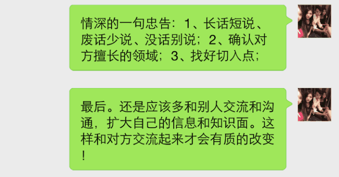 什么费心血成语_成语故事图片(3)