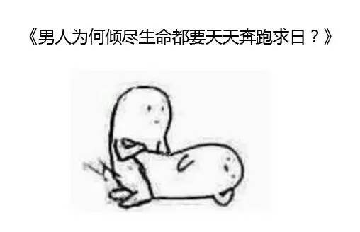 川什么污成语_成语故事简笔画