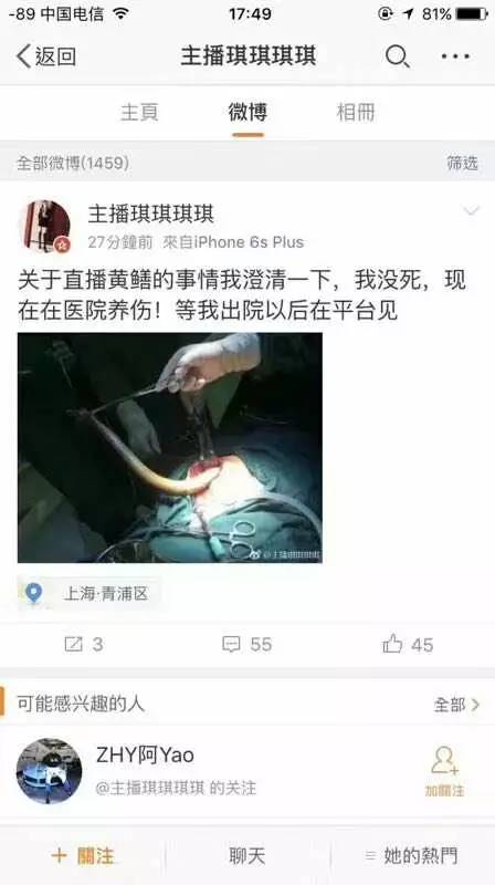 倒卖人口电影_倒卖人口宣传图片