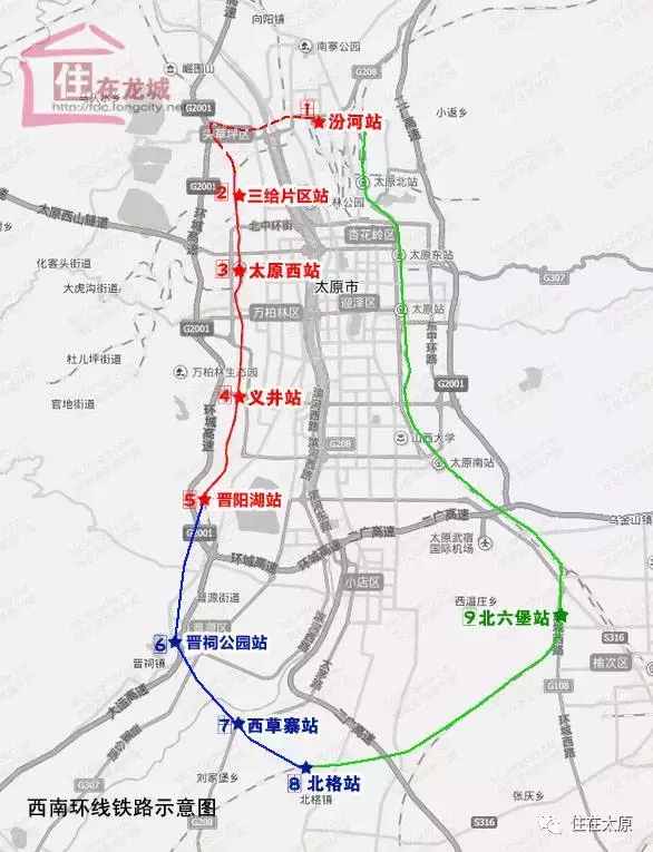 太原西南环线铁路, 投资91亿元工程内部实景图