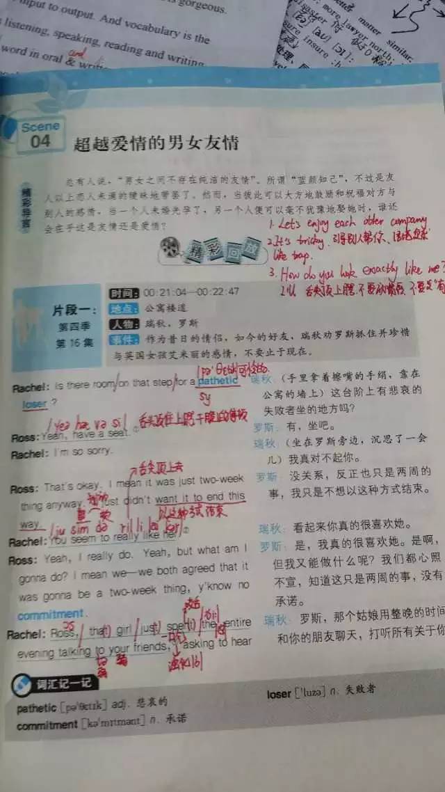 我罗斯有多少人口多少_你想知道俄罗斯有多少人口,可以这样问英语