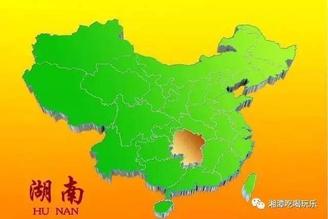 湖南湘潭人口_湖南各地区眼中的湖南地图,郴州竟然被 看到第一个就泪奔了