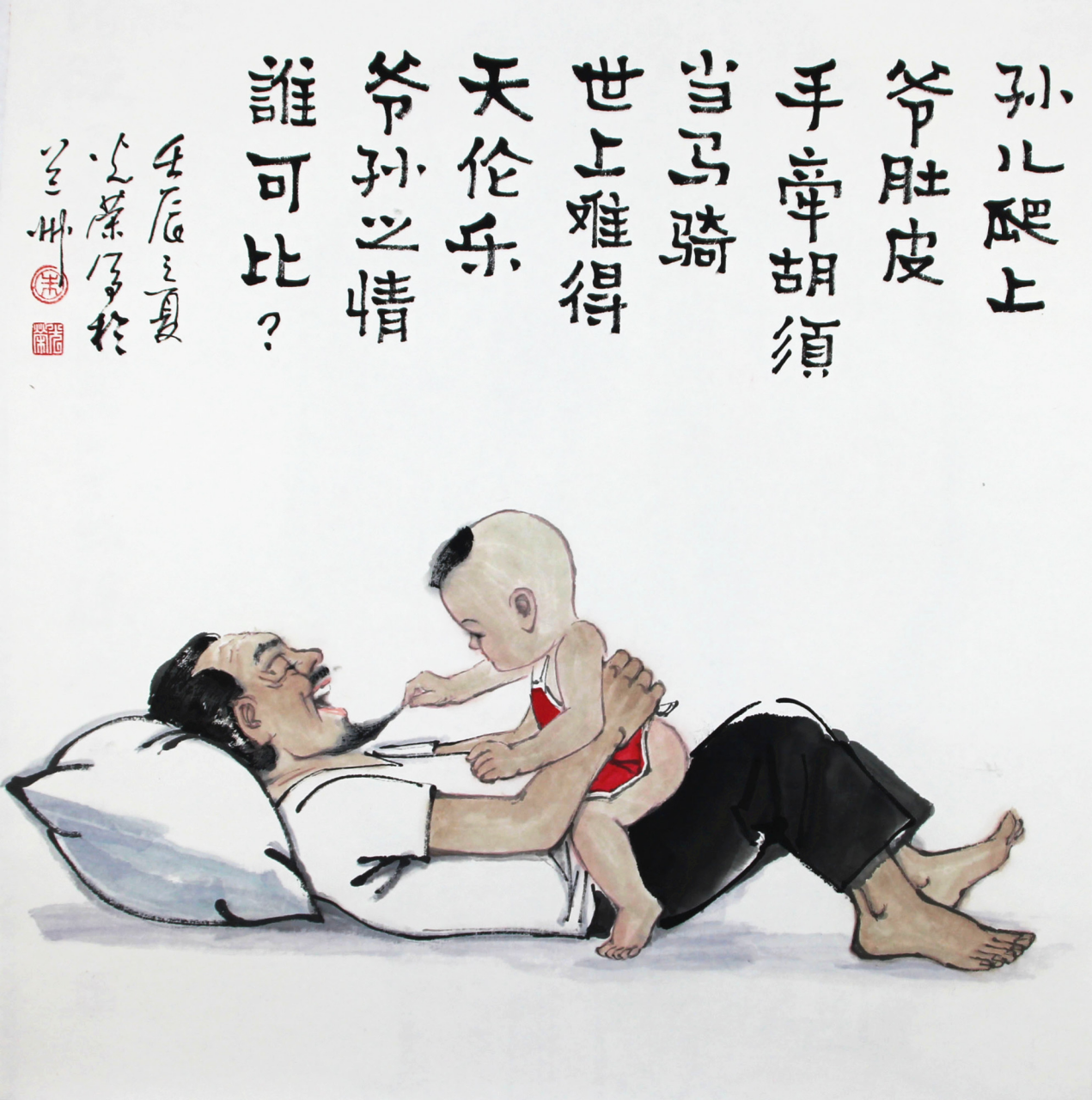 爷孙乐68x68cm