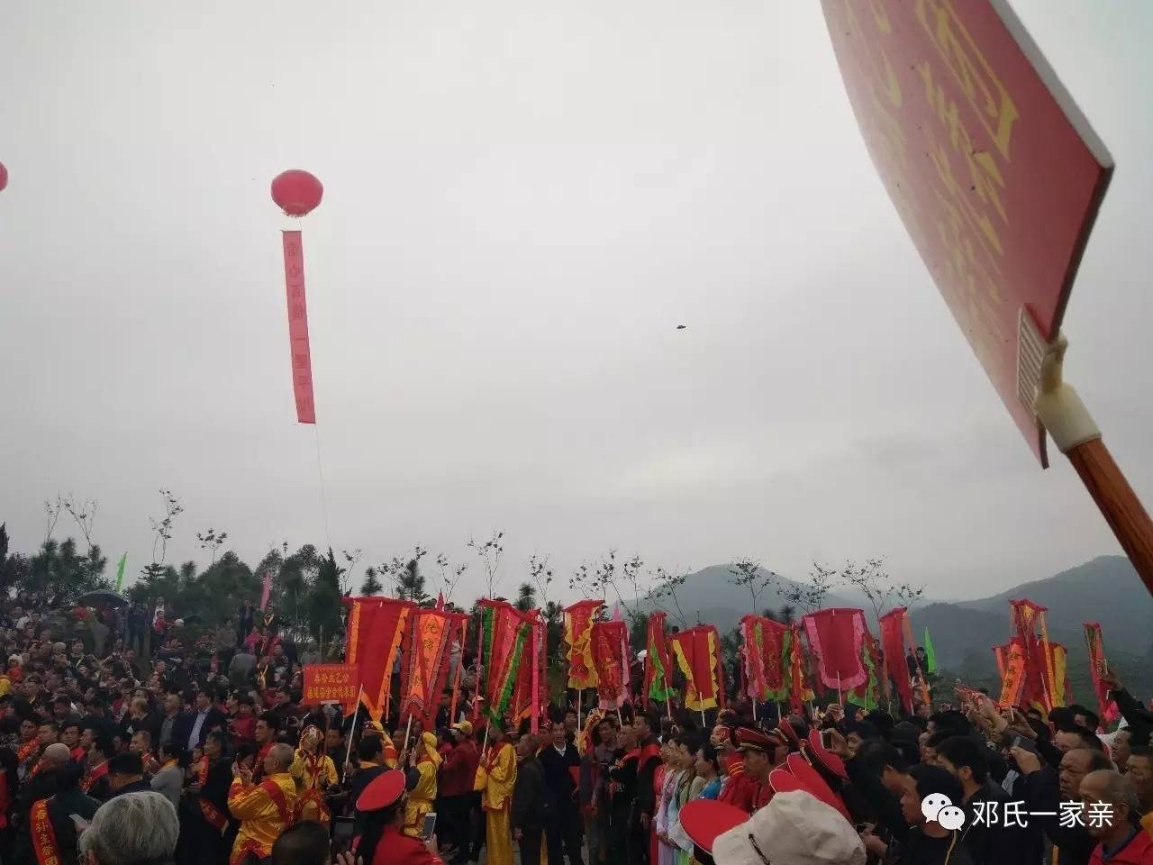 【邓氏祭祖】邓氏梅州春祭太乙公之深圳邓氏宗亲会特辑