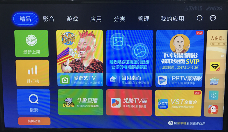 小米盒子网速慢怎么办