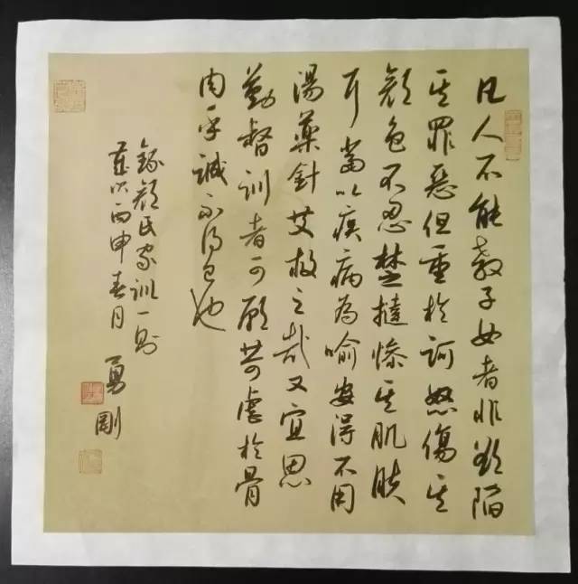 文化 正文 李勇刚书法高古浑厚,入古革新,他的作品既有二王根基,更有