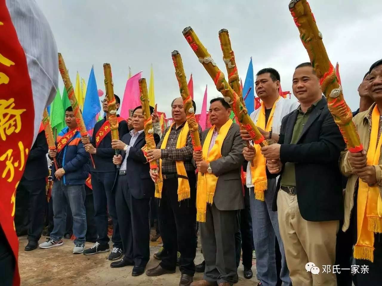 【邓氏祭祖】邓氏梅州春祭太乙公之深圳邓氏宗亲会特辑