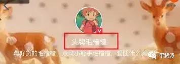 干货：如何在阿里V任务平台找到优质达人？