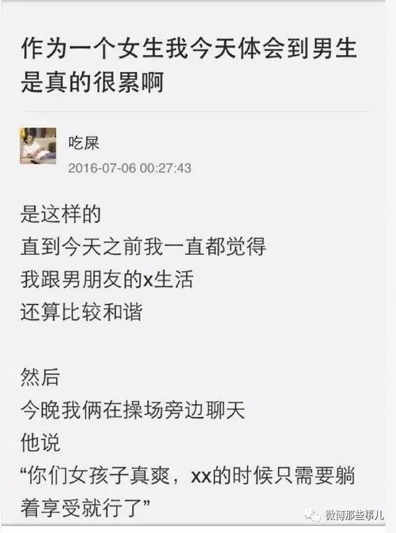 男人累谁能体会曲谱_男人累的图片(3)