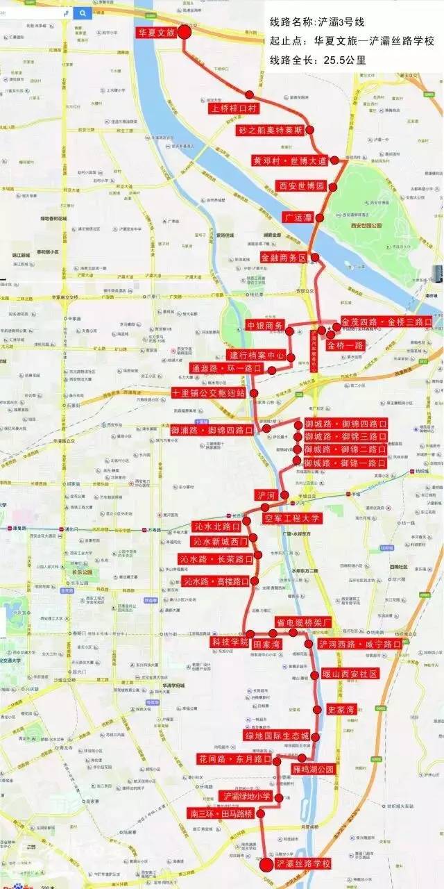 西安人口密集的地方_西安人口净流入统计图